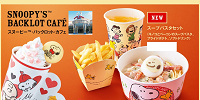 スヌーピーのかわいいフードがいっぱい！| キャステル | CASTEL ディズニー情報