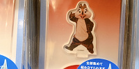 チップ| キャステル | CASTEL ディズニー情報