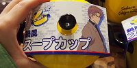 「名探偵コナン」スープカップ| キャステル | CASTEL ディズニー情報