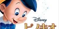 映画「ピノキオ」| キャステル | CASTEL ディズニー情報