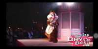 2006年1月26,27,28の3日間限定でディズニーシーにて復活！ミッキーマウスパラパラを踊るデール| キャステル | CASTEL ディズニー情報