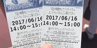 タワー・オブ・テラーの混雑具合は？| キャステル | CASTEL ディズニー情報