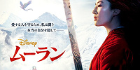 ディズニー不朽の名作が続々と実写化へ| キャステル | CASTEL ディズニー情報