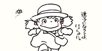 【7/26〜】三鷹の森ジブリ美術館が三鷹市民限定で再開！一般オープンは9月目標！営業スケジュールまとめ
