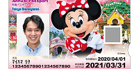 東京ディズニーランド年間パスポート| キャステル | CASTEL ディズニー情報