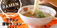 ブタメン豚骨ラーメン| キャステル | CASTEL ディズニー情報