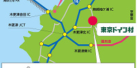 東京ドイツ村へのアクセス（詳細）| キャステル | CASTEL ディズニー情報