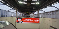 ディズニーランドクイズ【駅】| キャステル | CASTEL ディズニー情報
