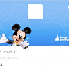 【2026年5月】ディズニーチケットの購入方法＆取り方は6種類！どの方法で買うのがベスト？