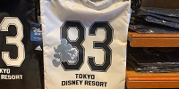 アディダスコラボマルチサック（ホワイト）| キャステル | CASTEL ディズニー情報