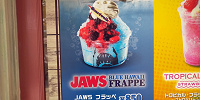 JAWSフラッペ　ブルーハワイ| キャステル | CASTEL ディズニー情報