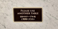 テーブルに貼られている案内| キャステル | CASTEL ディズニー情報