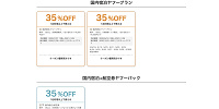 Yahoo!トラベルのクーポン| キャステル | CASTEL ディズニー情報