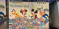 2021年版ディズニーカレンダー②卓上（1）| キャステル | CASTEL ディズニー情報