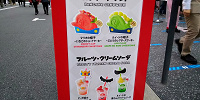 マリオカフェのメニュー| キャステル | CASTEL ディズニー情報