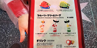 マリオカフェメニュー表（※値段は現在と異なる）| キャステル | CASTEL ディズニー情報