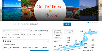 一休.com| キャステル | CASTEL ディズニー情報