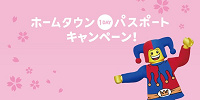 お得なキャンペーンも開催中！| キャステル | CASTEL ディズニー情報