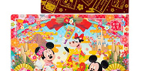 2021年のお正月グッズ| キャステル | CASTEL ディズニー情報