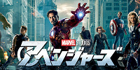アベンジャーズとの関係| キャステル | CASTEL ディズニー情報