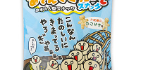 ひらパーであそんできた人スナック| キャステル | CASTEL ディズニー情報