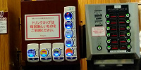 キッザニア甲子園 保護者ラウンジのドリンクバー| キャステル | CASTEL ディズニー情報