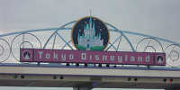 ディズニー行き方：車| キャステル | CASTEL ディズニー情報