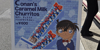 コナン・チュリトス ～ミルクキャラメル～| キャステル | CASTEL ディズニー情報