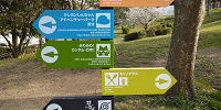 ニジゲンノモリの看板| キャステル | CASTEL ディズニー情報