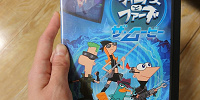 「フィニアスとファーブ」のトリビア10選！裏設定や制作秘話を解説！
