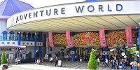 【2021】アドベンチャーワールドの遊園地を解説！おすすめアトラクション、料金、利用制限まとめ