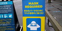 マスク着用を呼びかける看板| キャステル | CASTEL ディズニー情報