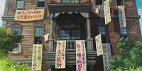 カルチェラタン| キャステル | CASTEL ディズニー情報