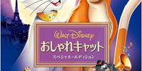 ナポレオンとラフィエット| キャステル | CASTEL ディズニー情報