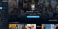 U-NEXT| キャステル | CASTEL ディズニー情報