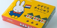 ナインチェかすてらまんじゅう| キャステル | CASTEL ディズニー情報