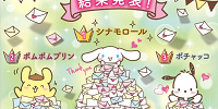 キャラクター大賞2020| キャステル | CASTEL ディズニー情報