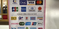 バンドルカードが使えないお店は？| キャステル | CASTEL ディズニー情報