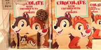 チョコレート（チップとデールデザイン)| キャステル | CASTEL ディズニー情報