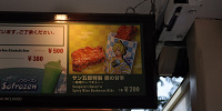 サン五郎特製豚の甘辛～味噌バーべキュー～| キャステル | CASTEL ディズニー情報
