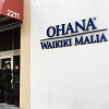 【宿泊レポ】オハナ・ワイキキ・マリアの部屋を紹介！Tギャラリアハワイからすぐのおすすめホテル！