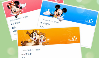2025年6月・7月・8月・9月のディズニーチケットの価格カレンダー！現在のチケット値段一覧！