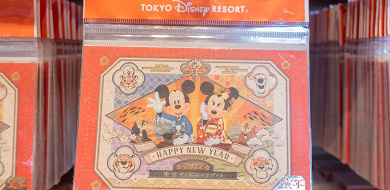 12 1発売 ディズニーお正月22グッズ35選 トラのチャンドゥやだるまがモチーフ