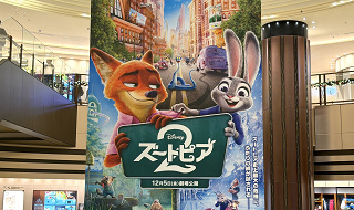 『ズートピア2』あらすじをネタバレ解説！ズートピアの秘密とは？結末どうなる？感想&考察も