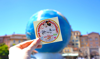 【ディズニー】無料でもらえるシール全8種類一覧！誕生日シールや記念日シール、期間限定シールも