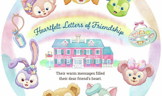 【2026/1/8〜】ダッフィー＆フレンズのハートフェルト・レターズ・オブ・フレンドシップ最新情報！「フロム・オール・オブ・アス」の後日談！？