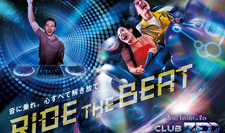 【2026/1/30〜】スペース・ファンタジー・ザ・ライド～CLUB ZEDD REMIX～はどんなアトラクション？