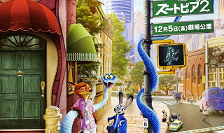 ズートピアの街にある12のエリアとは？氷の街や砂漠、大都会やミニチュアエリアも