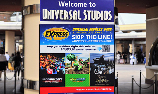 【2026年2月最新】USJエクスプレスパス全種類まとめ！値段＆内容を解説！マリオエリアの入場確約券も！