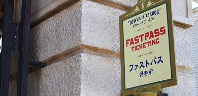 必見 ディズニーシーのファストパスを攻略 スマホアプリでも取得可能 ルールや注意点